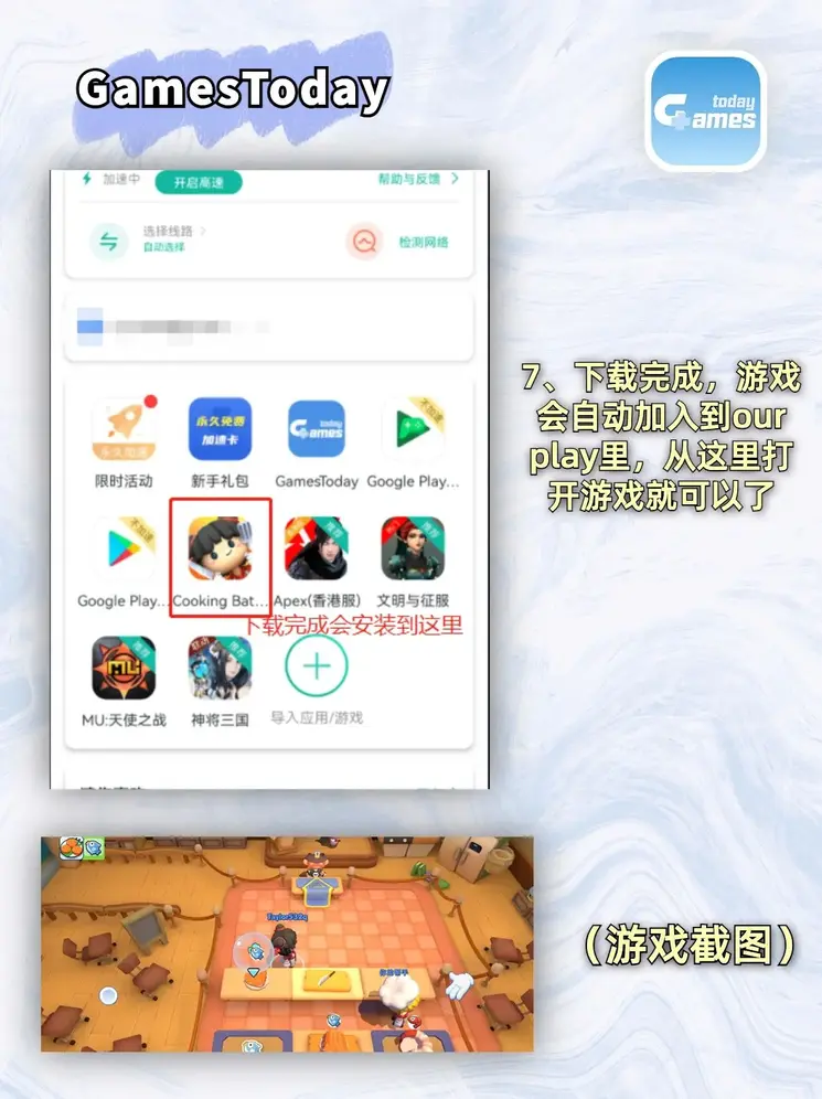 18新利下载截图3
